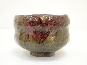 道具 ] - 道具 大樋焼 春日山窯 開発文明造 茶碗（共箱） ネット